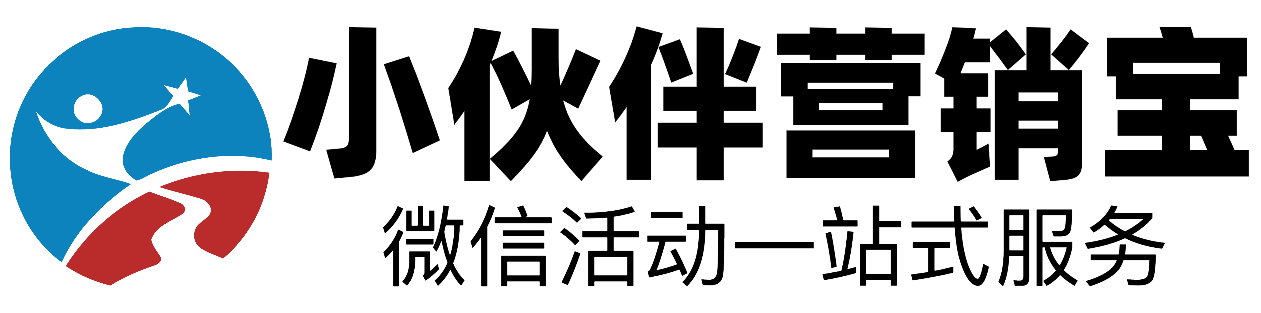 新晃跨境电商站群